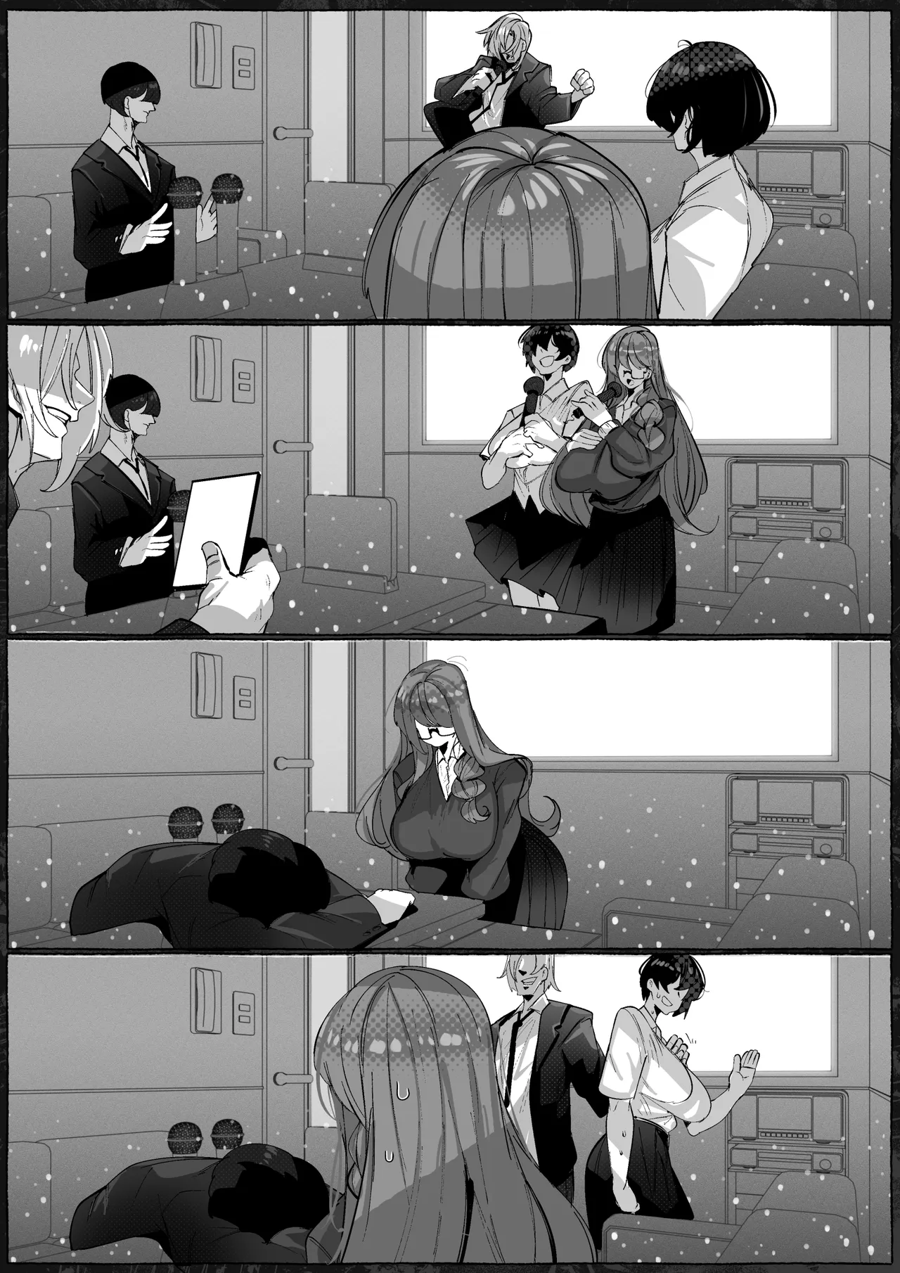 明明说了“喜欢”的… page 6 full