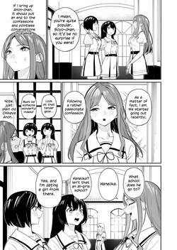 (C108) [DoubleDragon Warehouse (DoubleDragon)] Ichinichi Kanojo | Girlfriend for a Day (BanG Dream! It's MyGO!!!!!) [English] — page 24