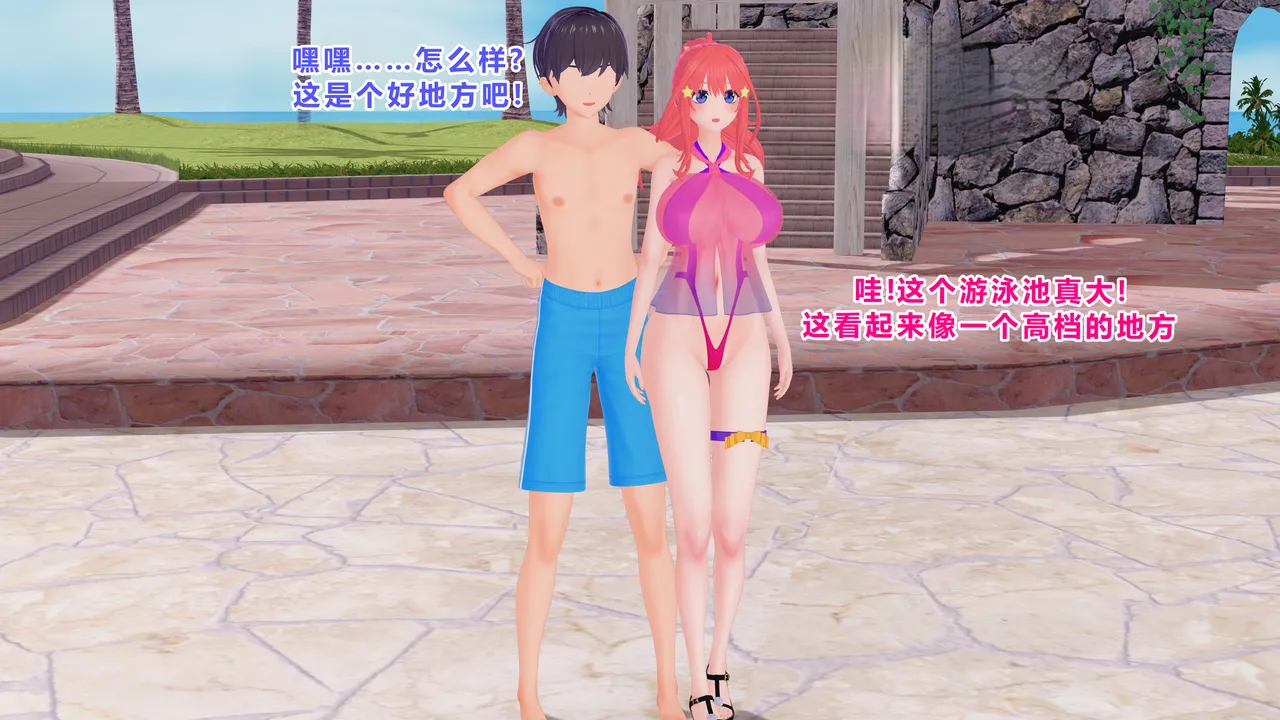 Having Fun w/ My Lovely Husband #3（Remake 2025）-個人渣翻 page 5 full