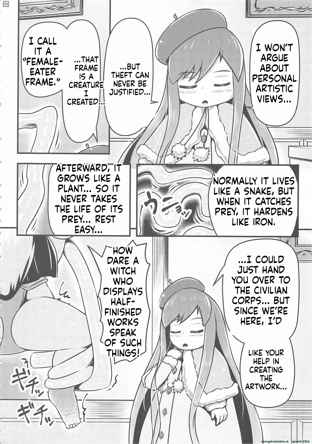 Ikeru Kaiga no Tsukurikata page 6 full