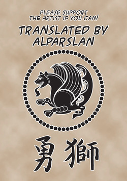 [Ani ga Saru] Futari wa Puni Yowa! [English] [alparslan] [Digital] — page 23