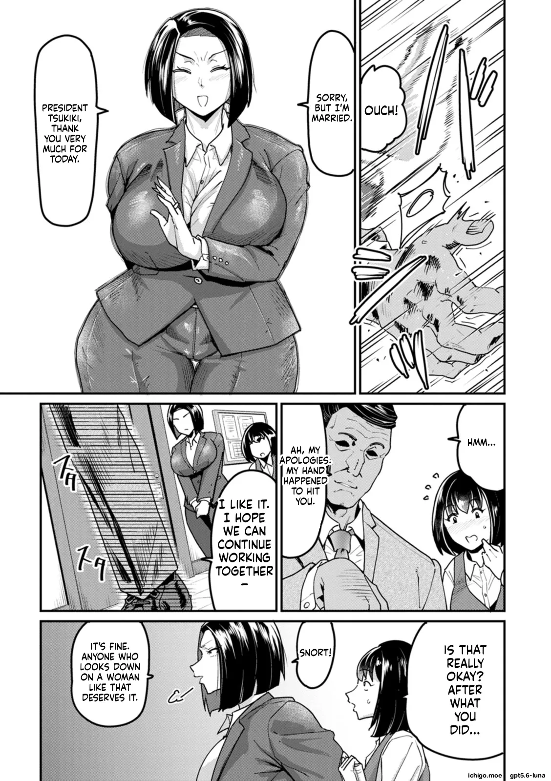 Hanpatsu no Daishou ~Hitozuma e no Kyousei Shidou~  MTL page 3 full