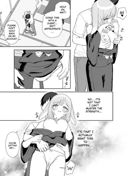 [chocobei] Hatsujou Usagi wa Mangetsu no Yoru ni Koubi suru | A Rabbit In Heat Breeds Under The Full Moon [English] [DigBingus] — page 16