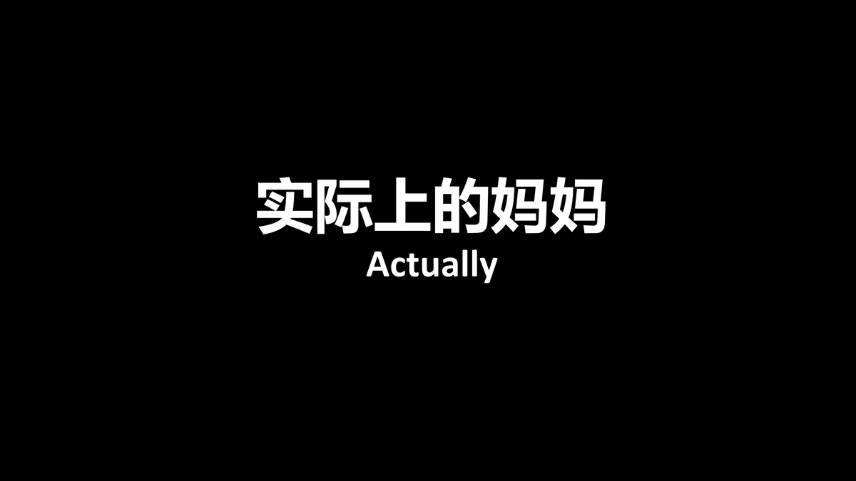 Lula我眼中的妈妈HS page 7 full