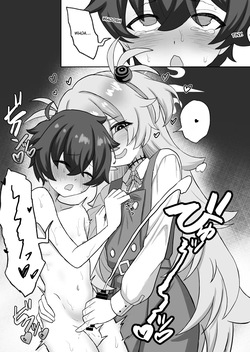 [Broccoli Batake (Noumin)] Shota ni Sarete Sensei ga Kanoe ni Buchi Okasareru. | Sensei gets transformed into a shota and brutally raped by Konoe (Blue Archive) [English] [Hina Sorasaki Scans] [Digital] — page 11