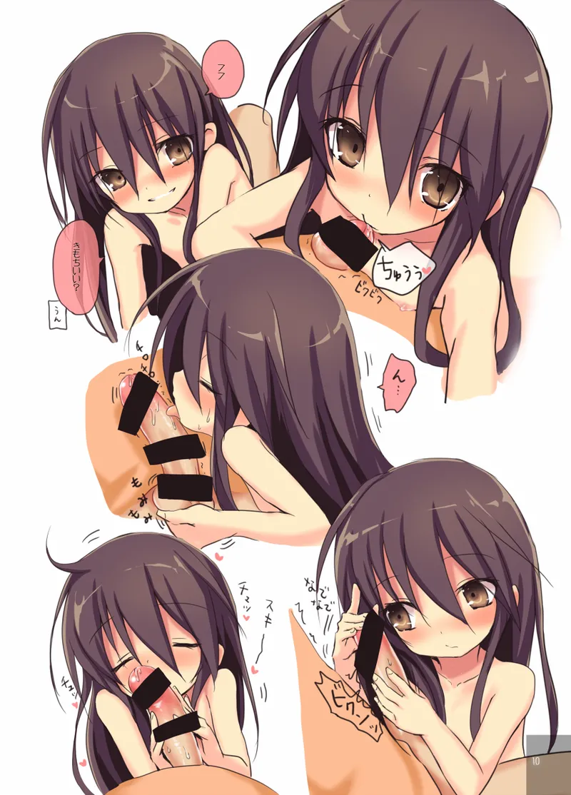 Shana no Kiss de okita. 3 page 9 full
