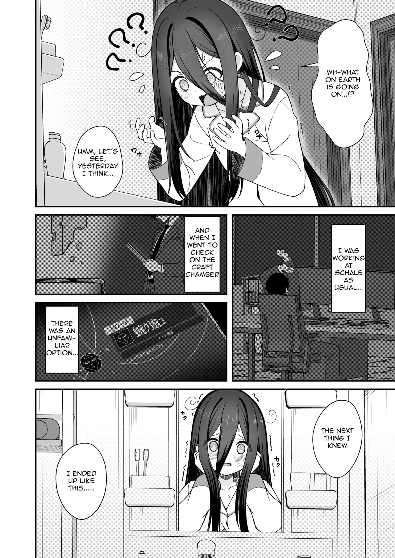 Asa Okitara Alice to Irekawatteta!? Sensei ga Kei-chan ni Maintenance Sarechau Hanashi | A Story About Sensei Waking Up in Arisu's Body and Getting Worked Over by Kei-chan!? page 6 full
