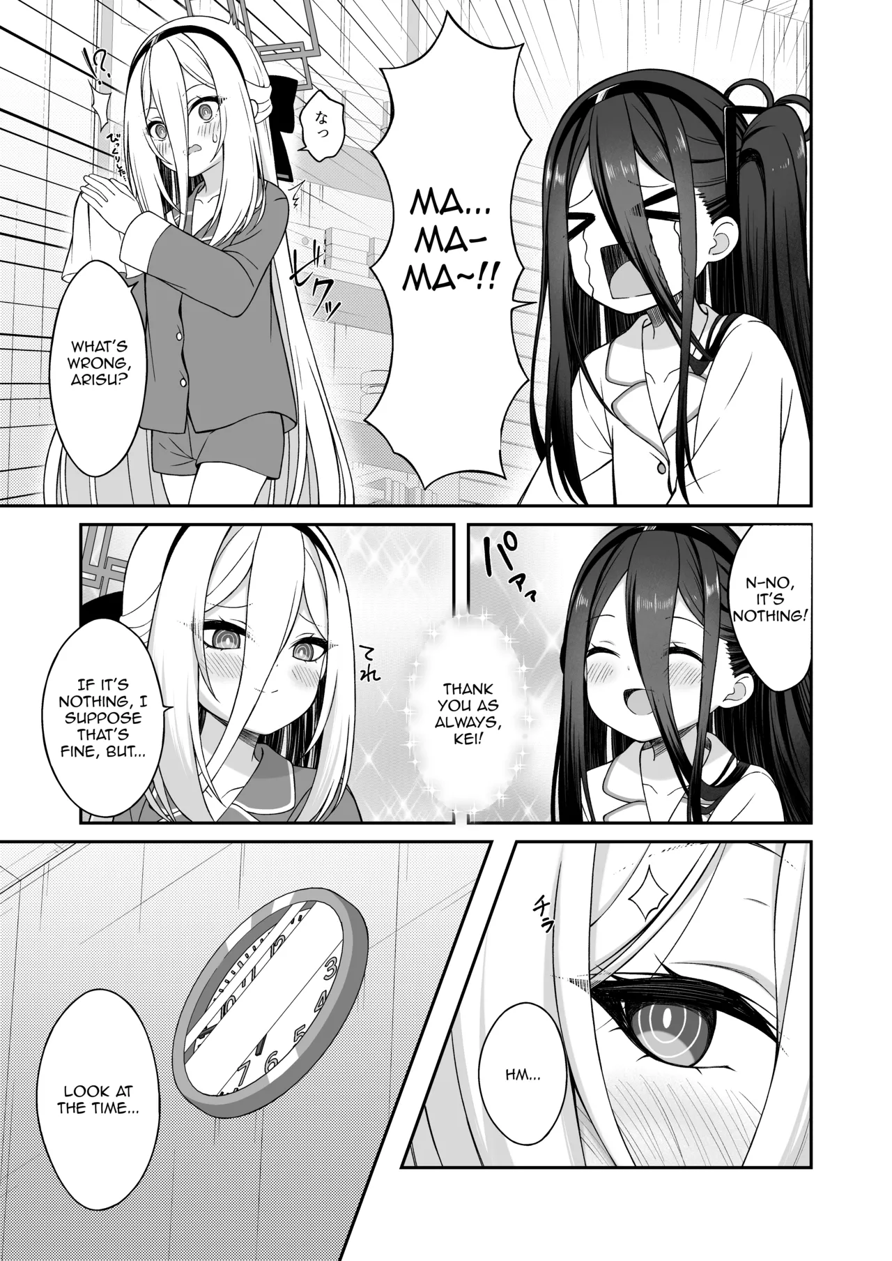 Asa Okitara Alice to Irekawatteta!? Sensei ga Kei-chan ni Maintenance Sarechau Hanashi | A Story About Sensei Waking Up in Arisu's Body and Getting Worked Over by Kei-chan!? page 9 full