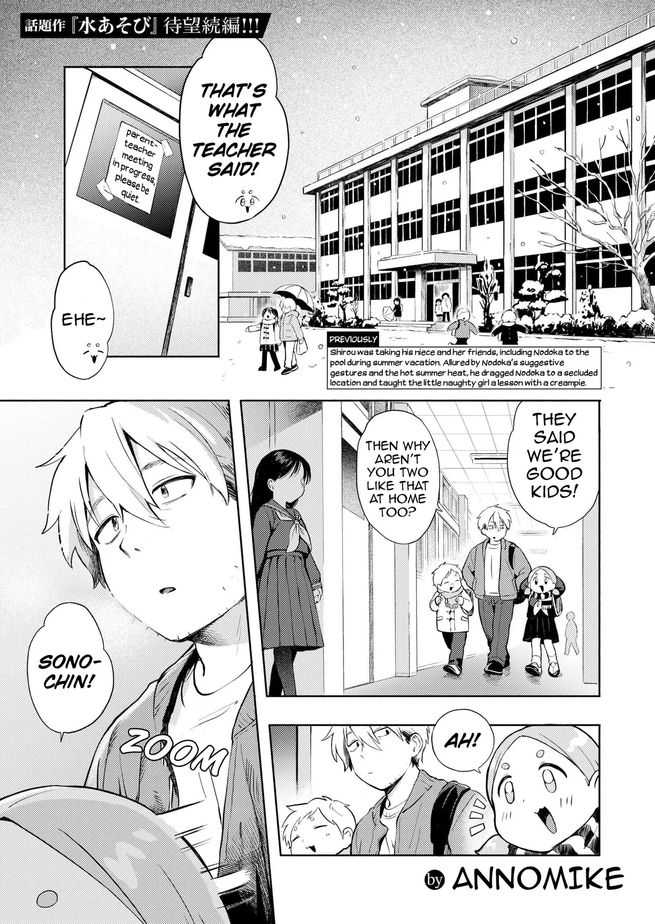 Yuki Asobi | Snow Play page 1 full