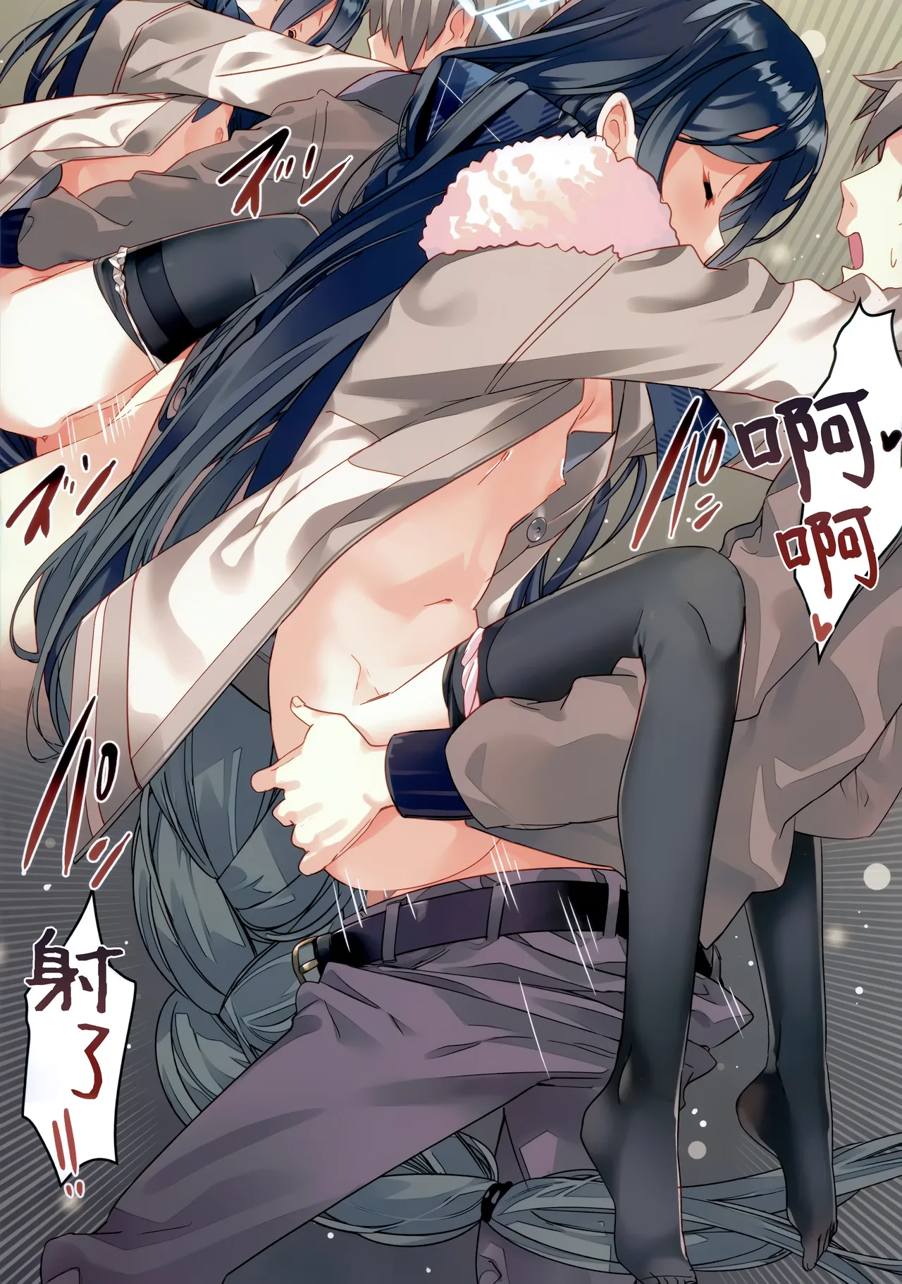 老师想要把冬之爱丽丝攻略下来! page 10 full