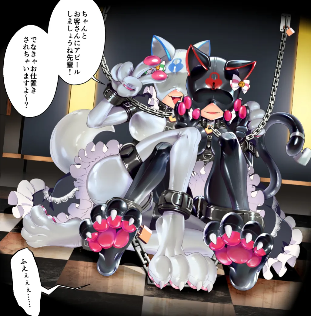 後輩にお願いされてﾗﾊﾞｰﾍﾟｯﾄになっちゃった先輩 page 1 full