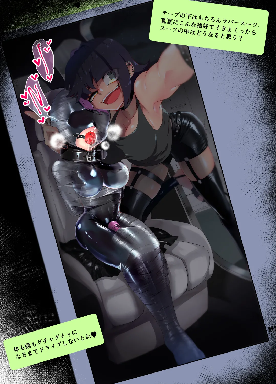 後輩にお願いされてﾗﾊﾞｰﾍﾟｯﾄになっちゃった先輩 page 10 full