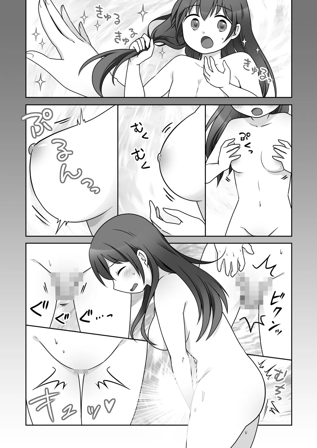 Osananajimi ♀ Ni TS Saserarete, Yuri Kappuru Ni Nacchau Hanashi | 被青梅竹馬♀TS後，我們成為了百合情侶 page 6 full