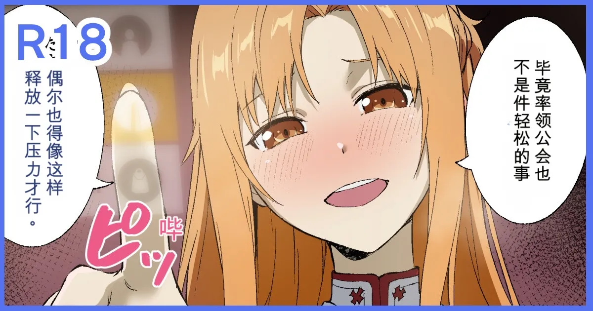 Miyoku no Shiro -An Incarnating Ravish- | 魅欲之城 page 1 full