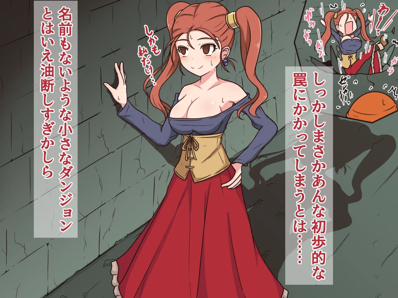 Mittsu-Kitari Reset III page 3 full