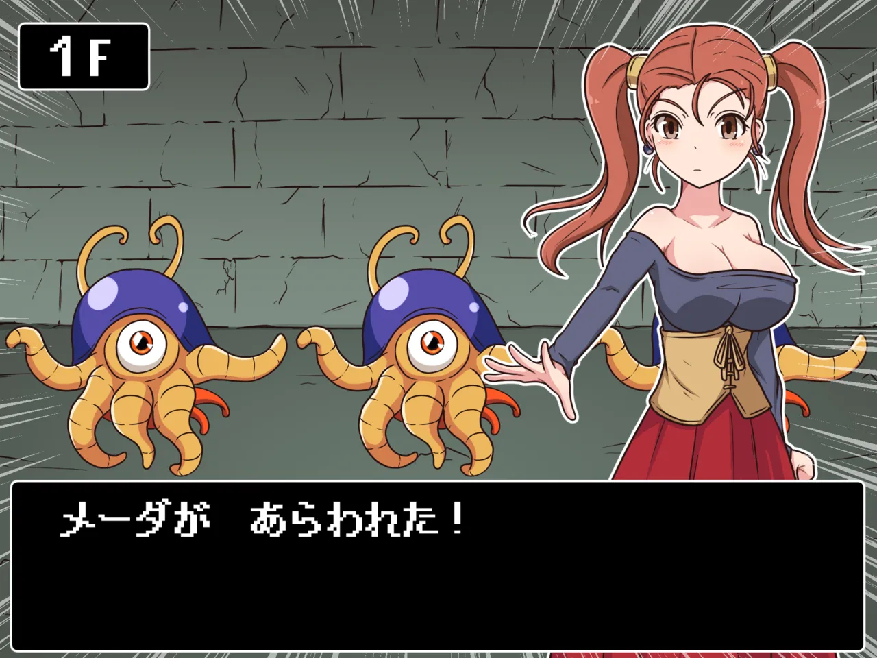 Mittsu-Kitari Reset III page 8 full