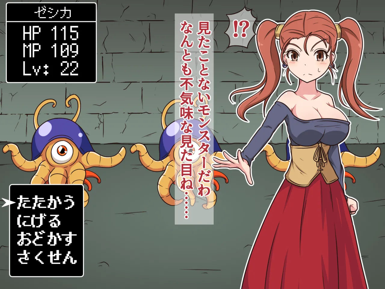 Mittsu-Kitari Reset III page 9 full