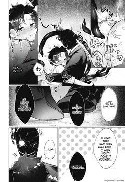 [Haiiro Kansokuki (Sera Razere)] Sensei, Shokushu ga Dekimashita. (Blue Archive) [English] [SCANMTL] [Digital] — page 17