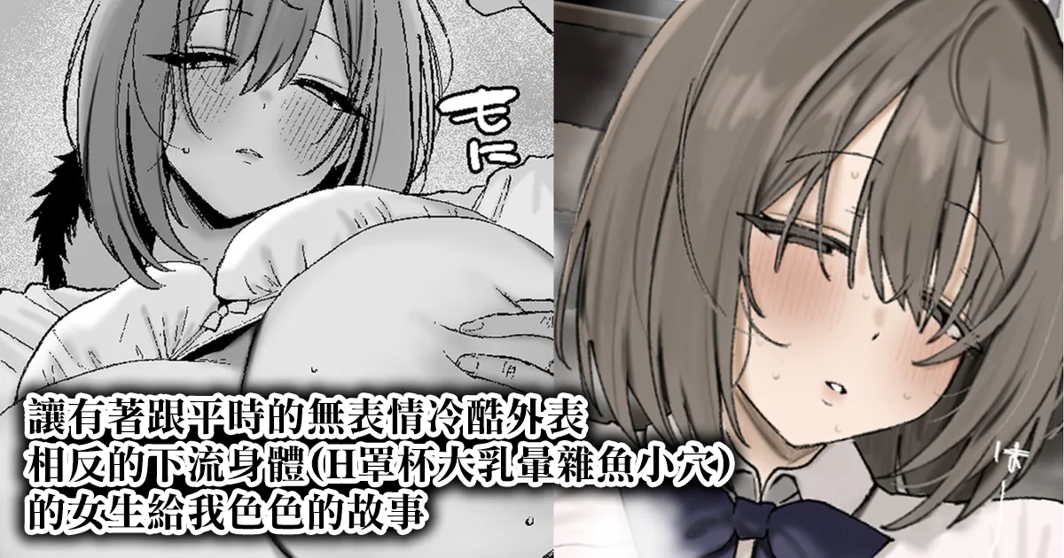 Fanbox短篇合集 page 2 full