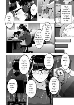 [Sugi G] Irodori Kazoku [Digital] [MTL] — page 19