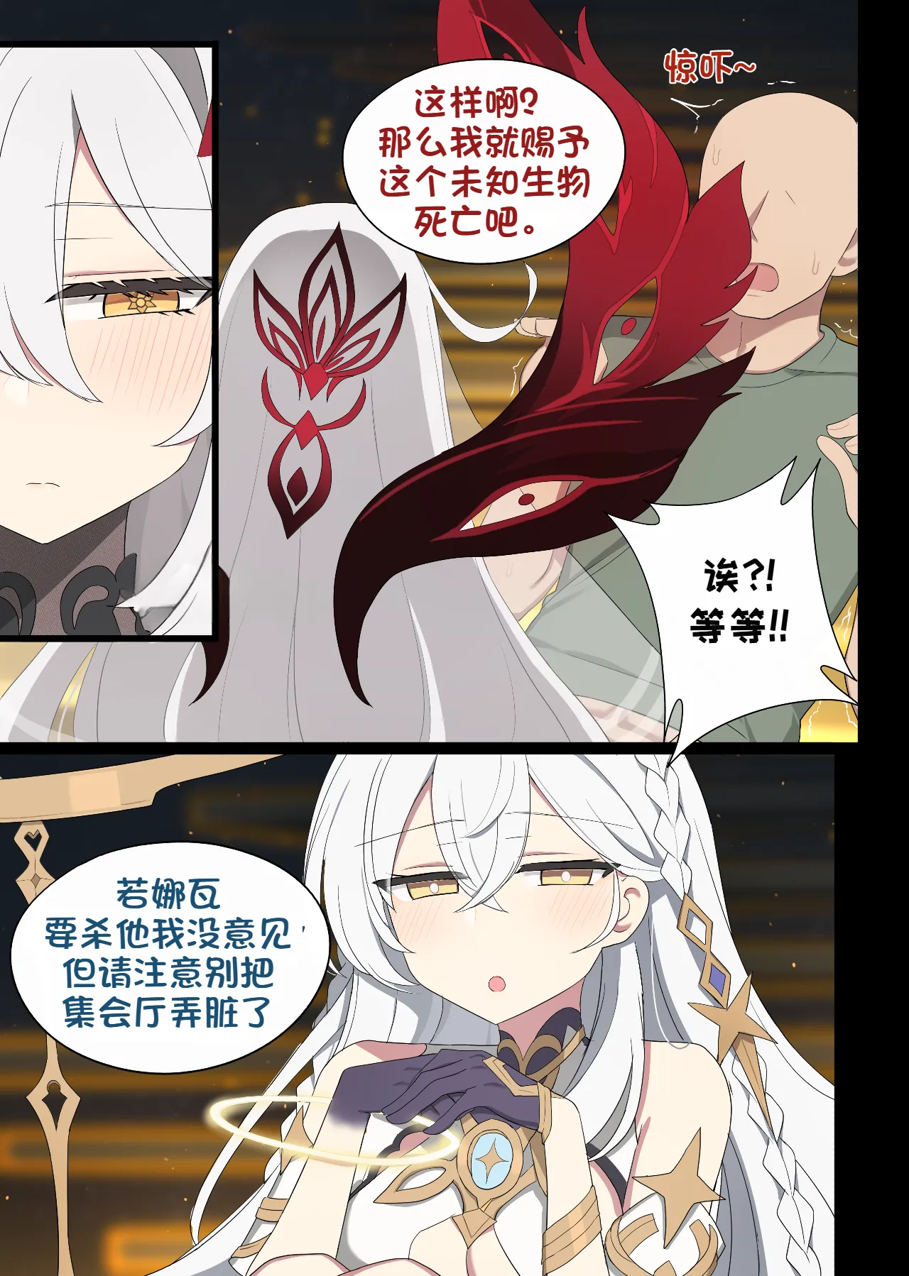 Ronova page 2 full