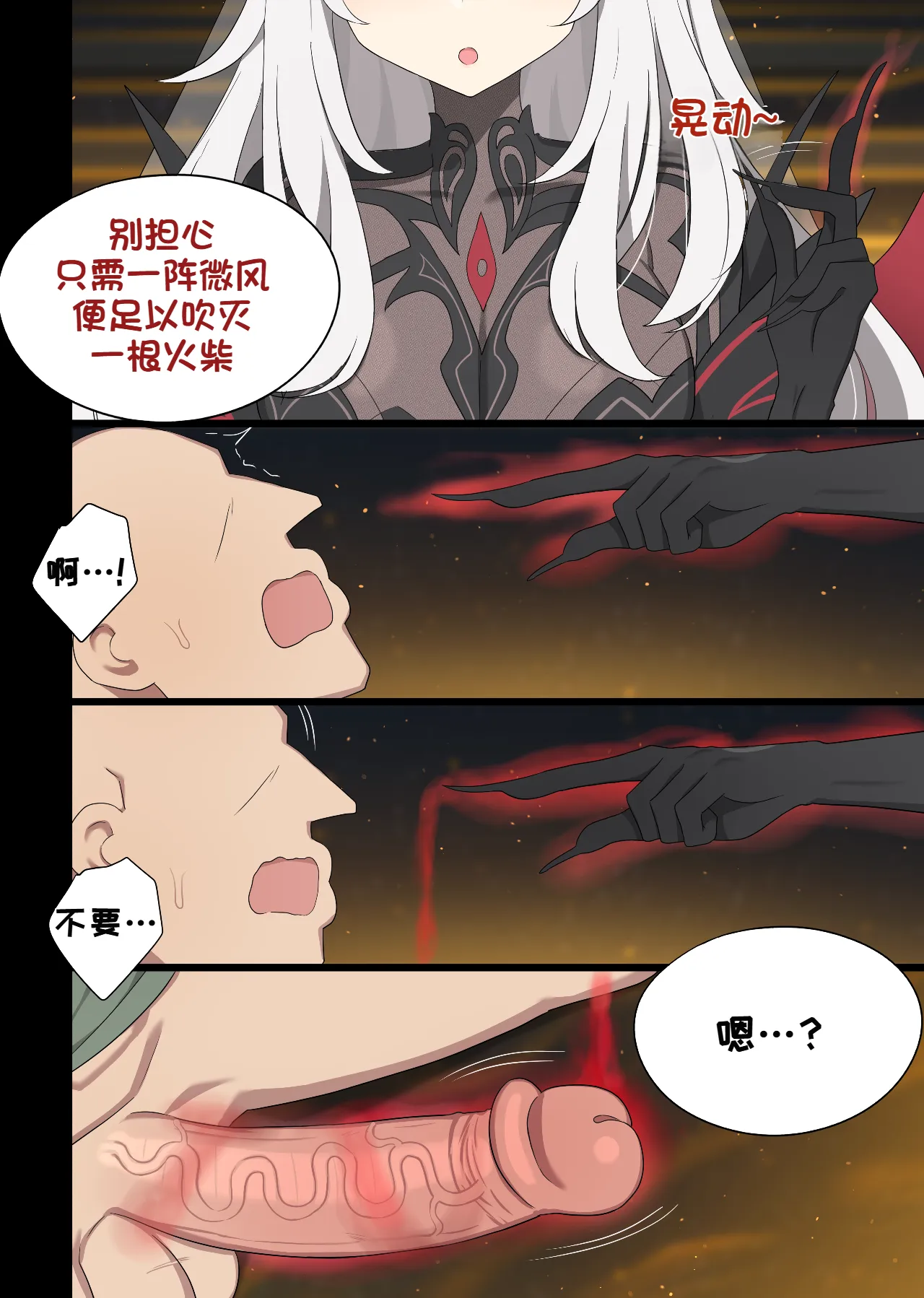 Ronova page 3 full
