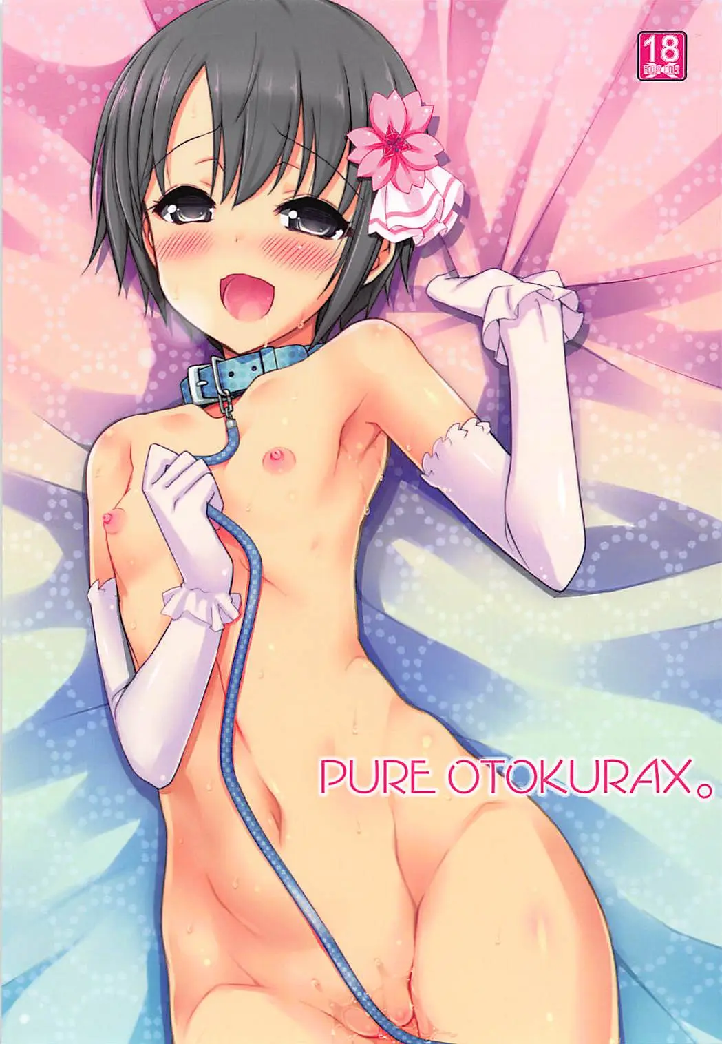 PURE OTOKURAX page 1 full