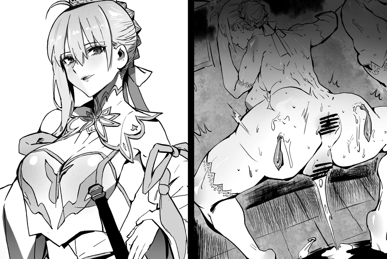 《不败剑士》 page 1 full