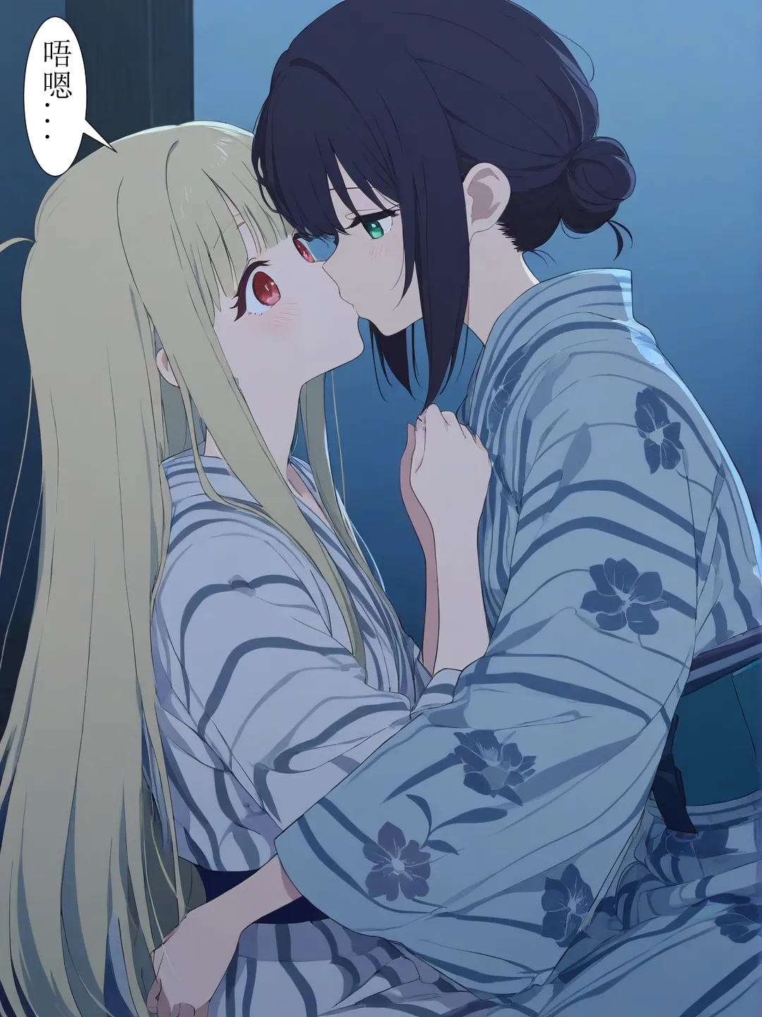 烟火大会后日谈（超时空辉夜姬） page 9 full