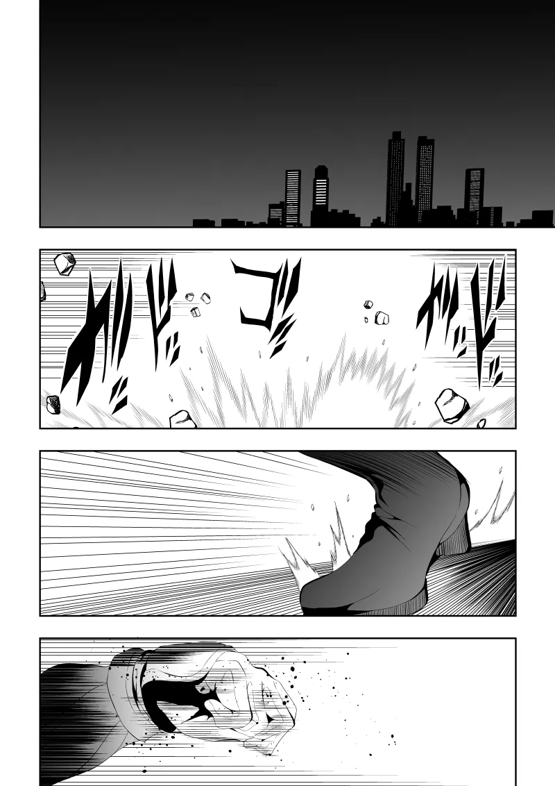 Heroine Defeated ‐The abuse before dawn‐ page 2 full