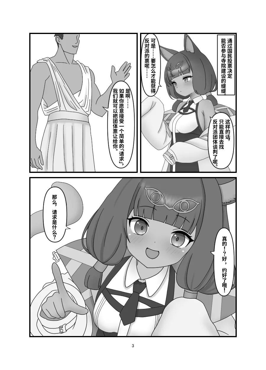 Titi Manga page 1 full