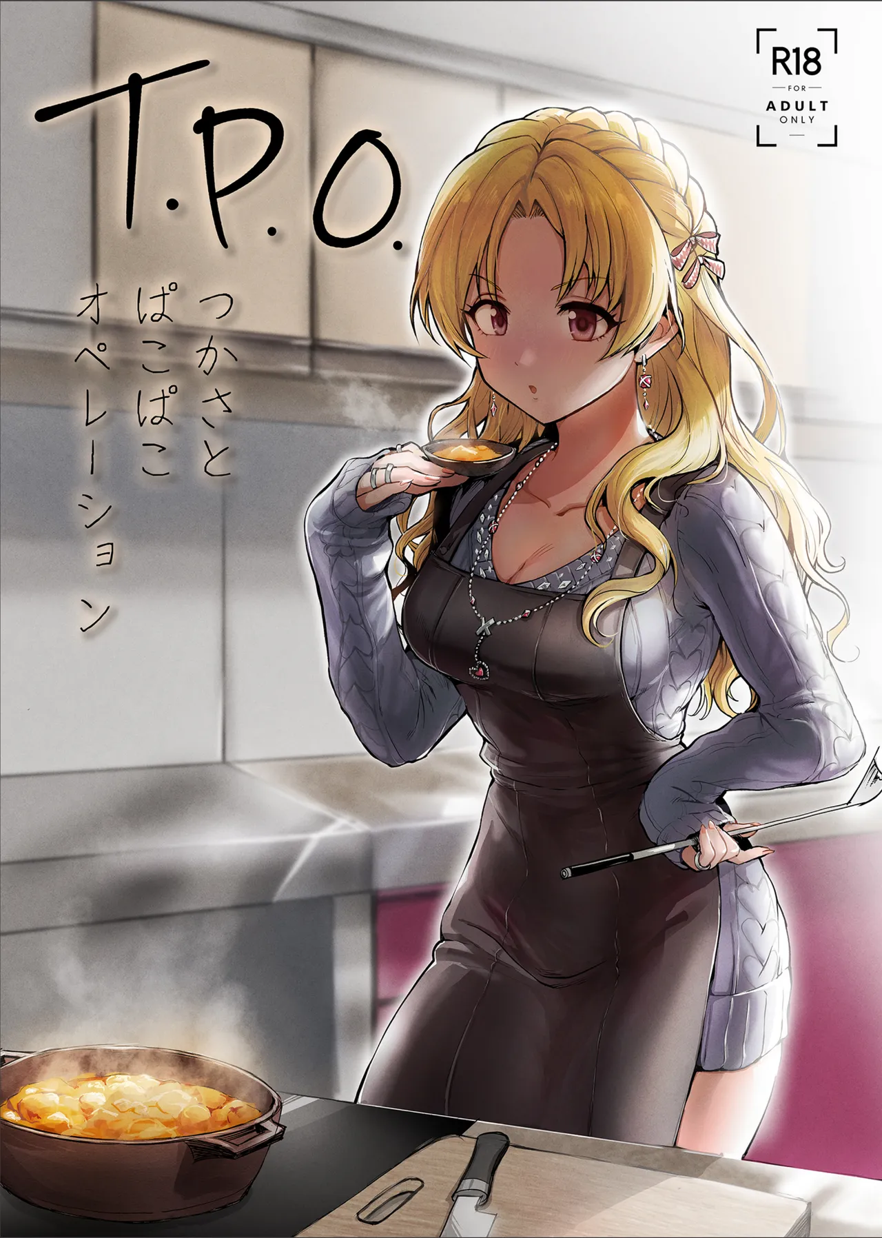TPO page 1 full