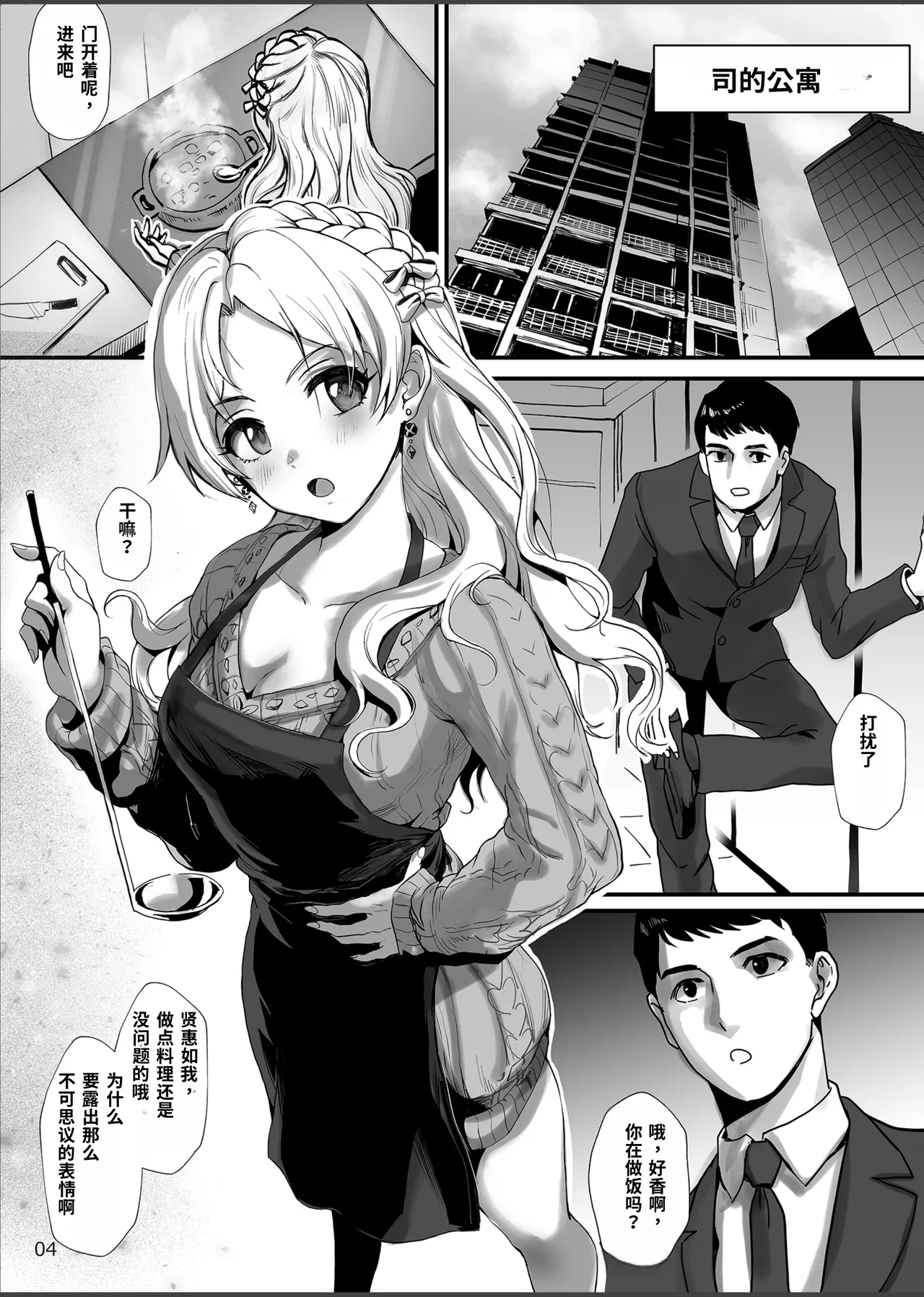 TPO page 5 full