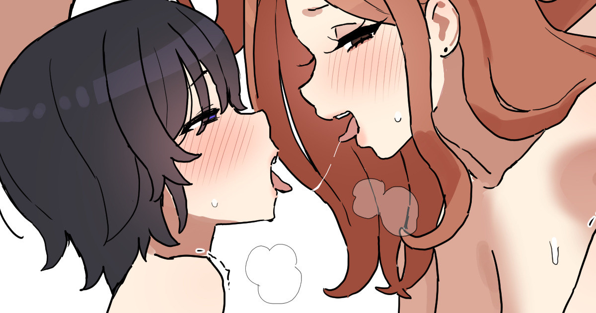 Netorase page 1 full