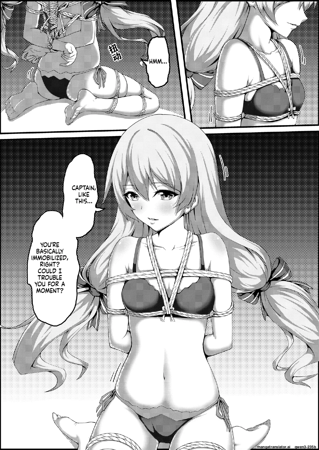 Shibarareda Hoshi page 9 full