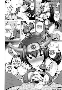[Suzuhane Suzu] Cos wa Midara na Kamen ~ Shogyou Ban — page 17