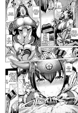 [Suzuhane Suzu] Cos wa Midara na Kamen ~ Shogyou Ban — page 19
