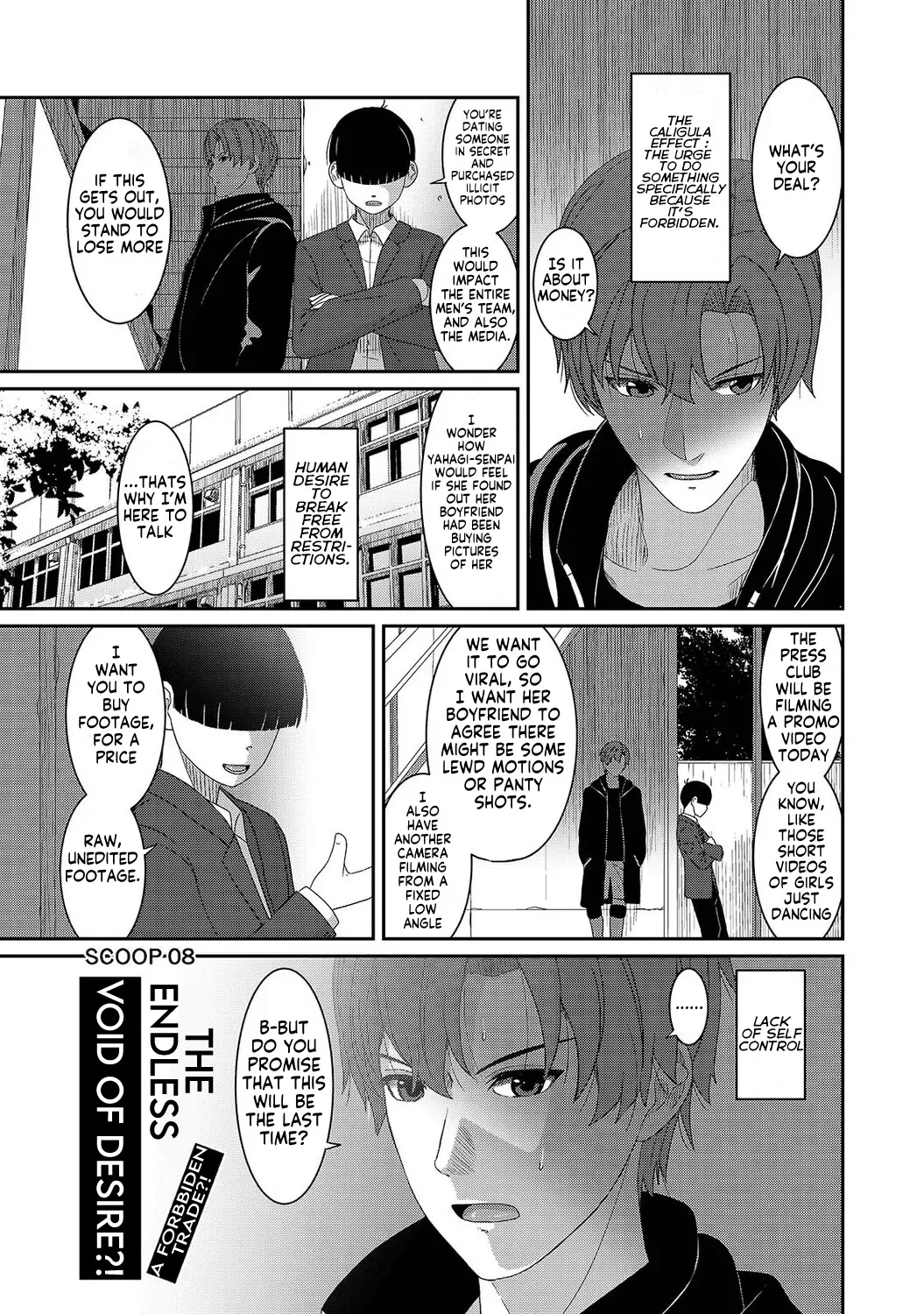 Konoka Press Ch. 8 page 2 full