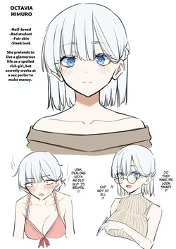 [mmchair] A Half-Japanese Girl Working at a Sex Shop — page 12