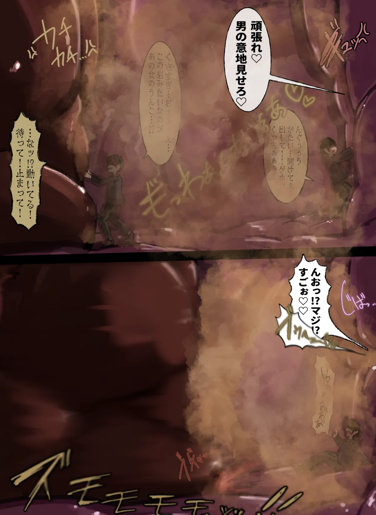 kodomo de benpi kaishō suru nyotai ka chan page 5 full