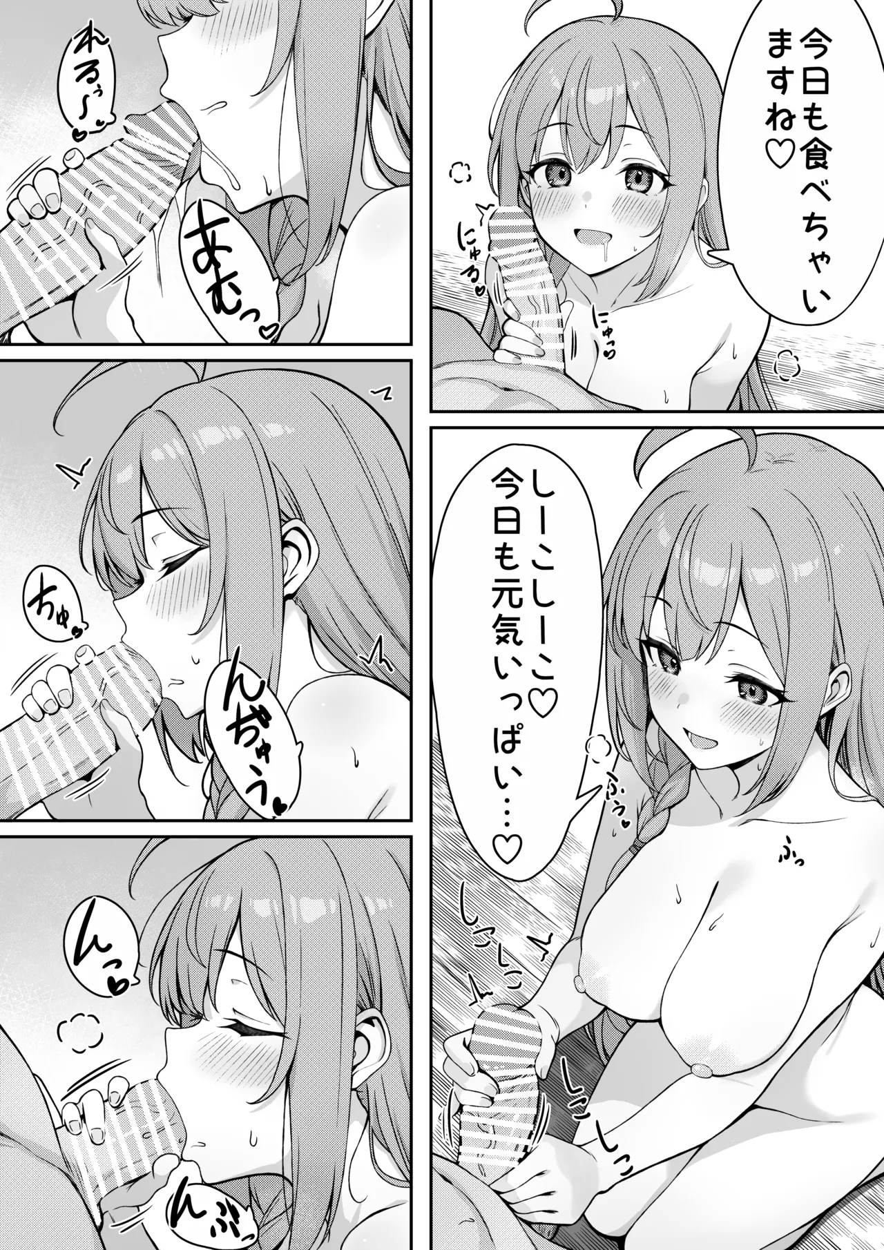 れ page 1 full