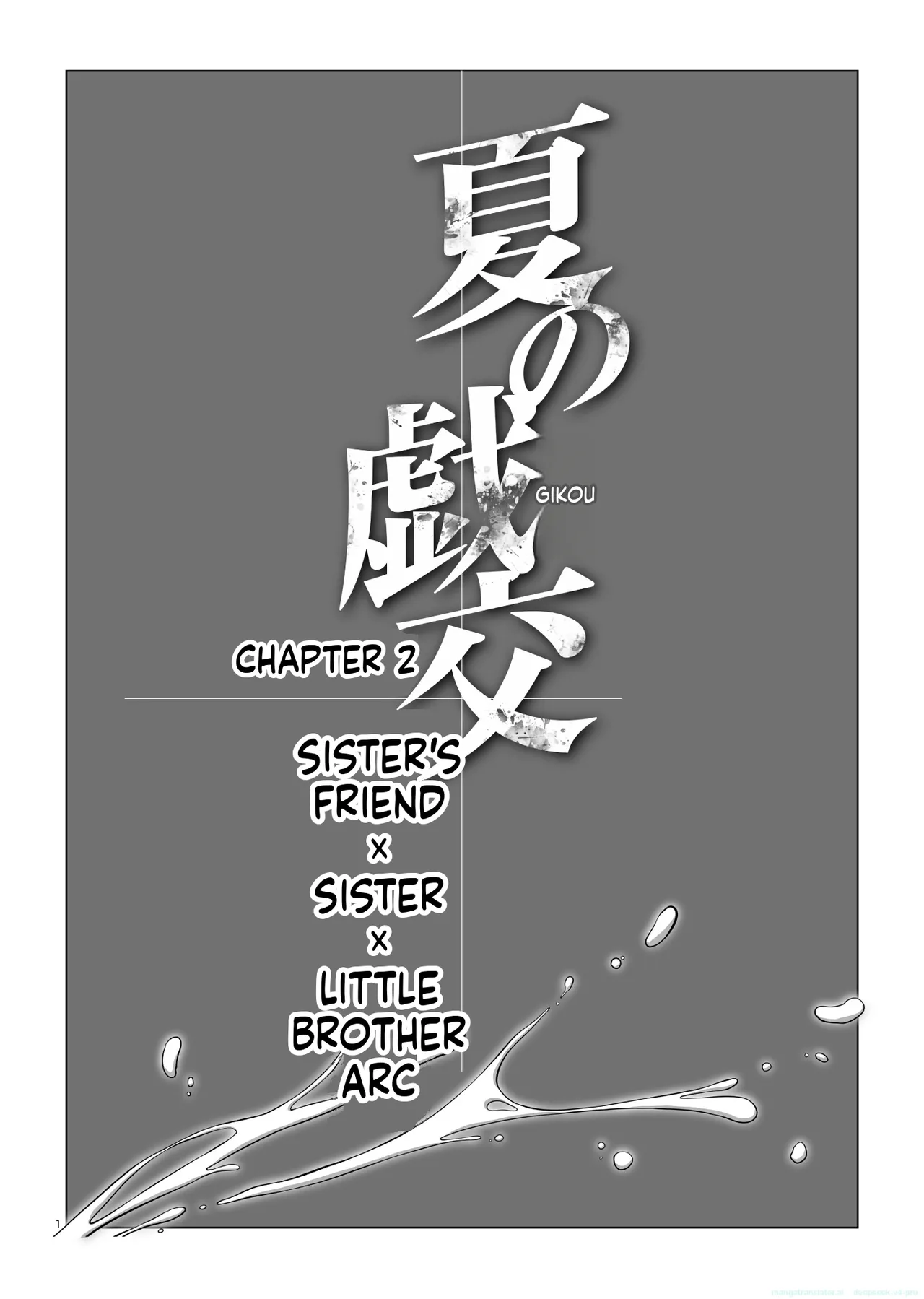 Natsu no Gikou Ch.2 "Ane x Otouto Hen page 3 full