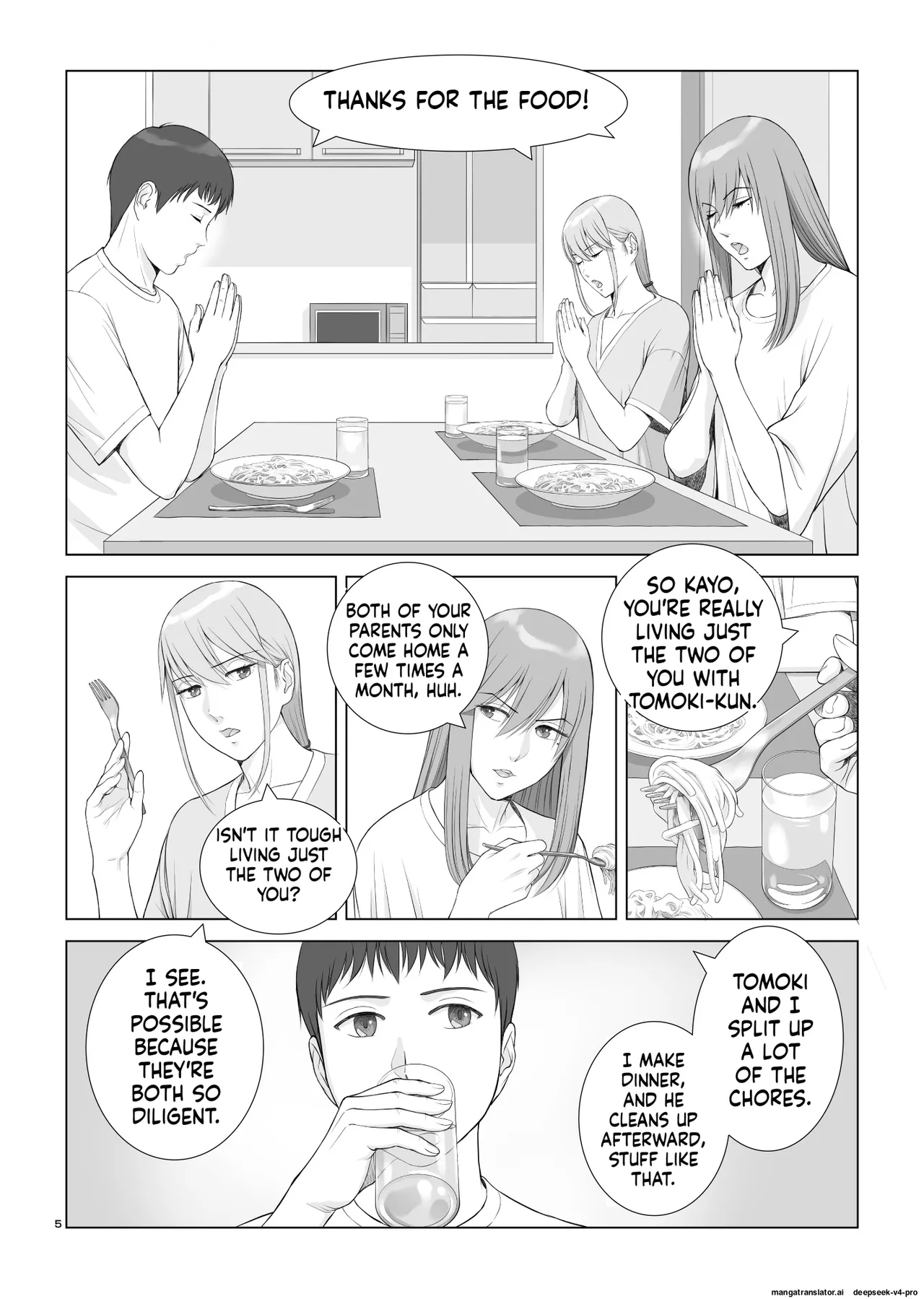Natsu no Gikou Ch.2 "Ane x Otouto Hen page 7 full