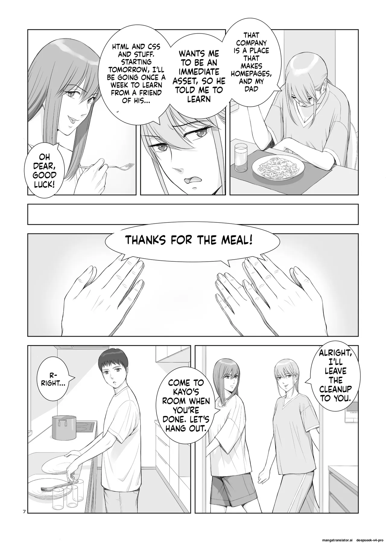 Natsu no Gikou Ch.2 "Ane x Otouto Hen page 9 full