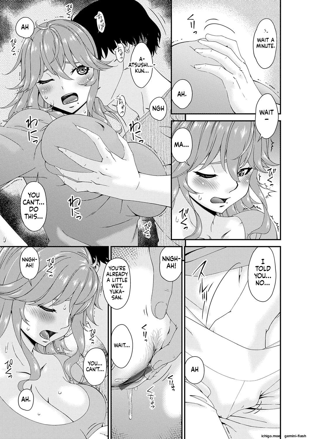 Kaisou no Ori page 9 full