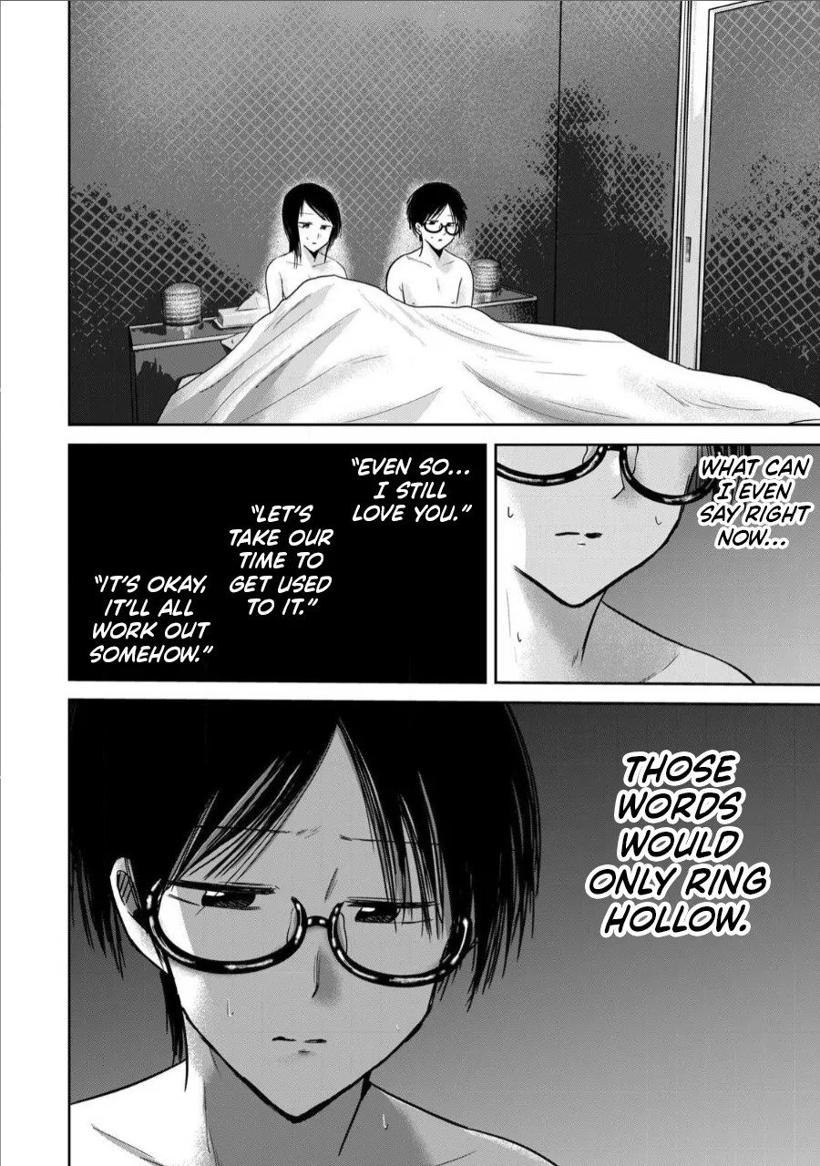 Ueno-kun wa Kaihatsu-zumi Dai 74 wa | Ueno-kun Has Been Developed Chapter 74 page 4 full