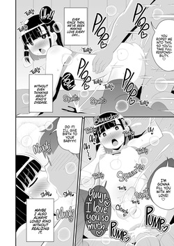 [CHINZURI BOP (Chinzurena)] Mesuhomo-byou ni Natta Shinyuu | My Best Friend Caught Gay Femboy Disease [English] {2d-market.com} [Decensored] [Digital] — page 17