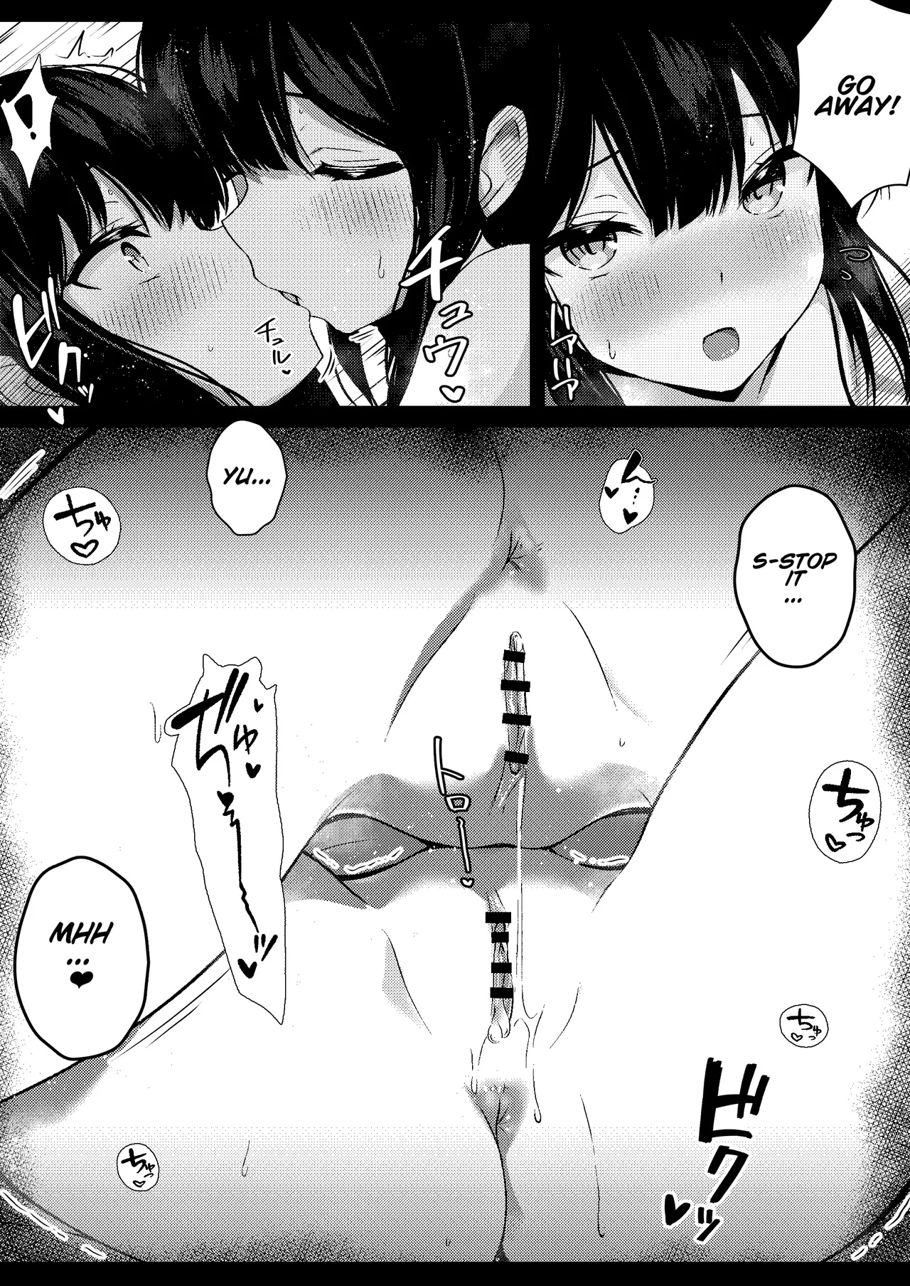 Kanojo no Imouto no Yuuwaku ni wa Katenai 3 page 10 full