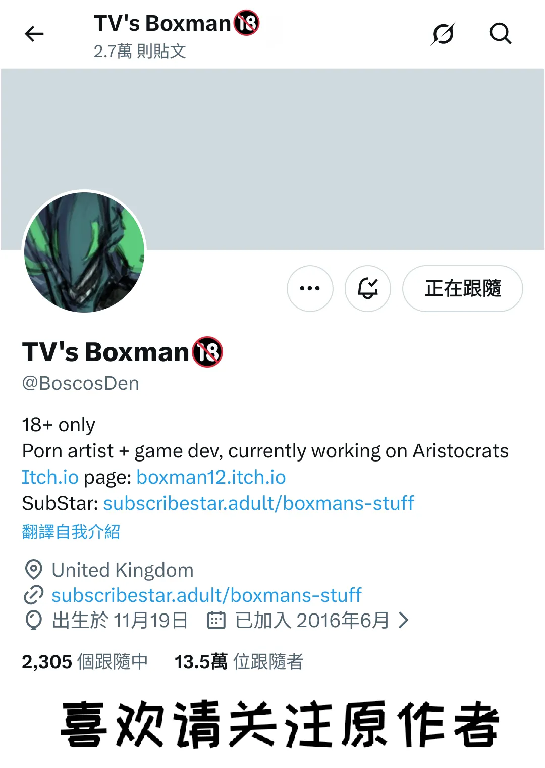 Robot｜机器人 【变态基米汉化组】 page 8 full