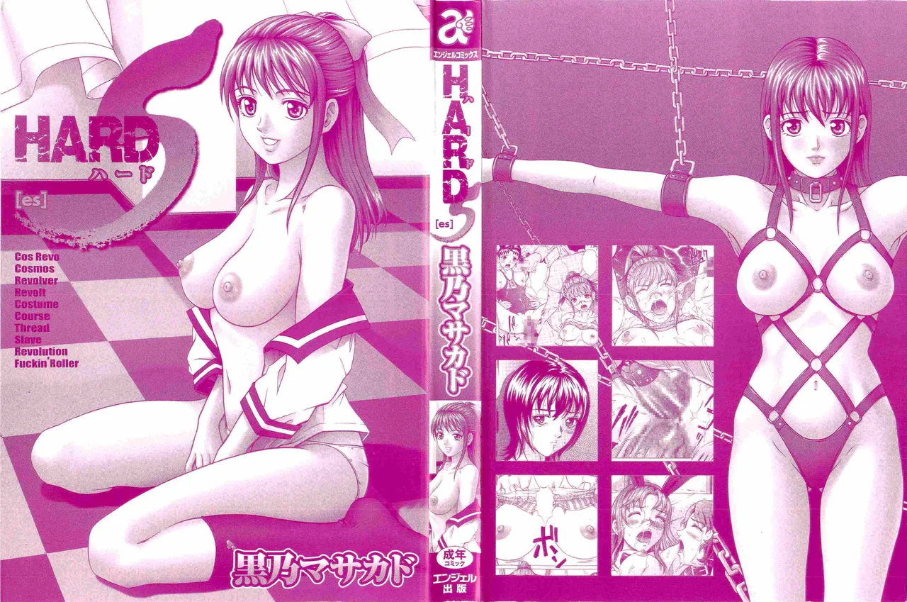 HARD S page 4 full